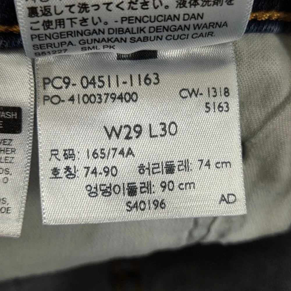 Levis 511 Slim Fit Jeans Mens W29 L30 Blue Denim Casual Pants‎
